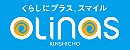 くらしにプラス、スマイル OLINAS