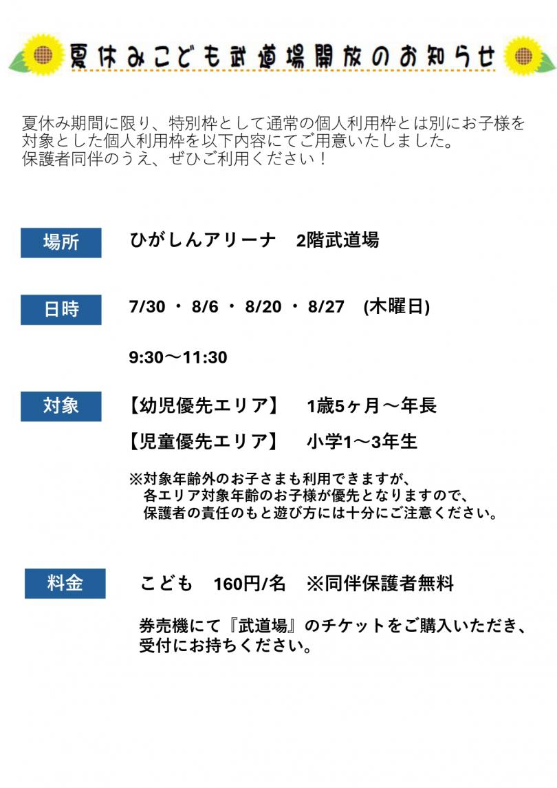 20260727174239-33054d0227435f1bbcb5f29fc9b31b2cf2c71d1a.jpg